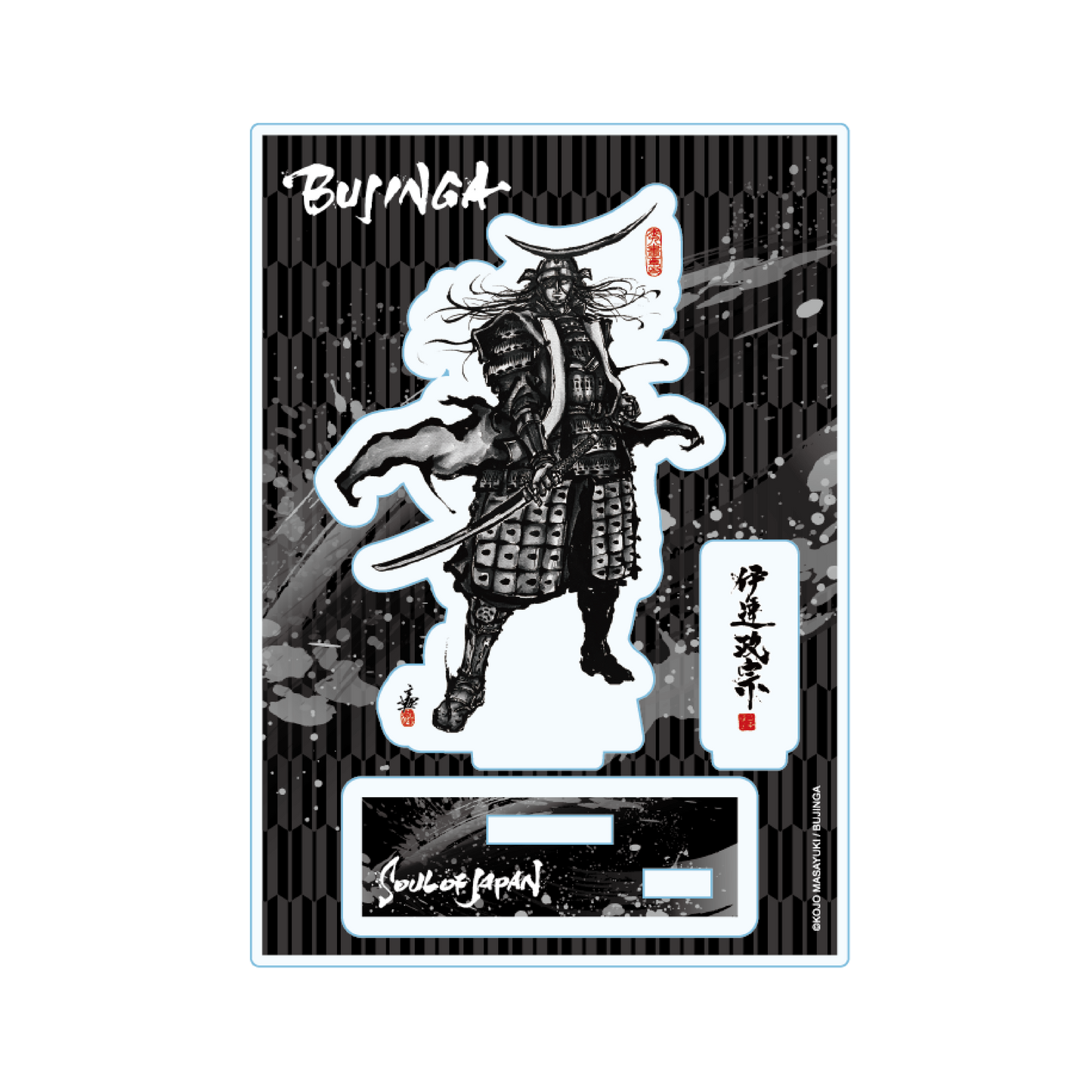 【BUJINGA】アクリルジオラマスタンド 『伊達政宗』