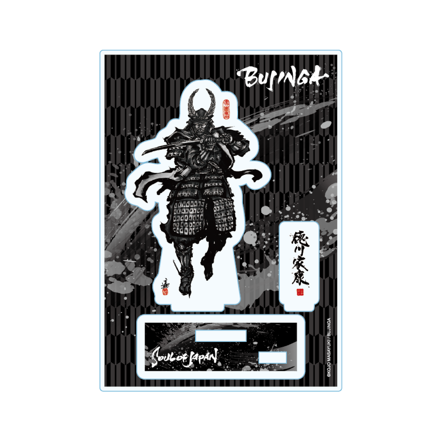 【BUJINGA】アクリルジオラマスタンド 『徳川家康』