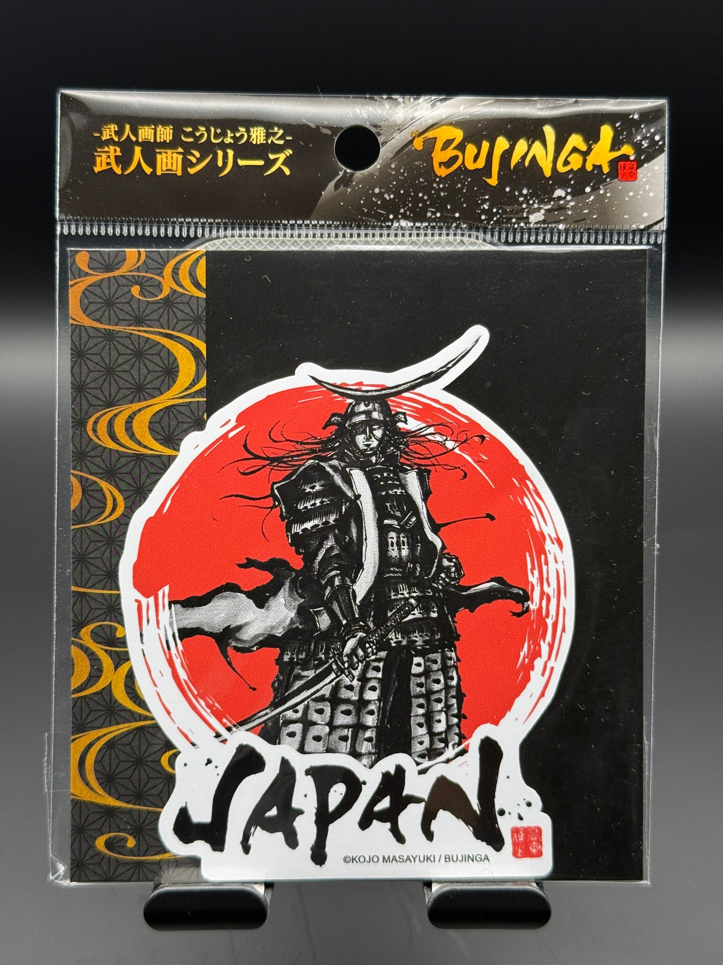 【BUJINGA】ラゲージステッカー『伊達政宗』