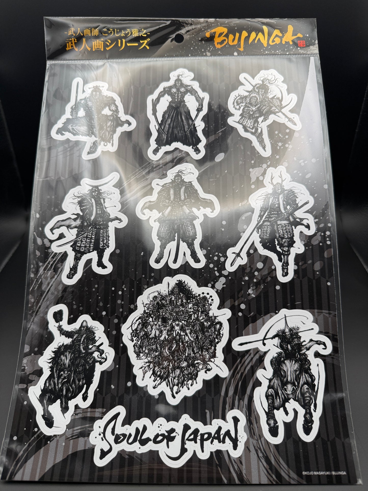 【BUJINGA】A4ステッカー