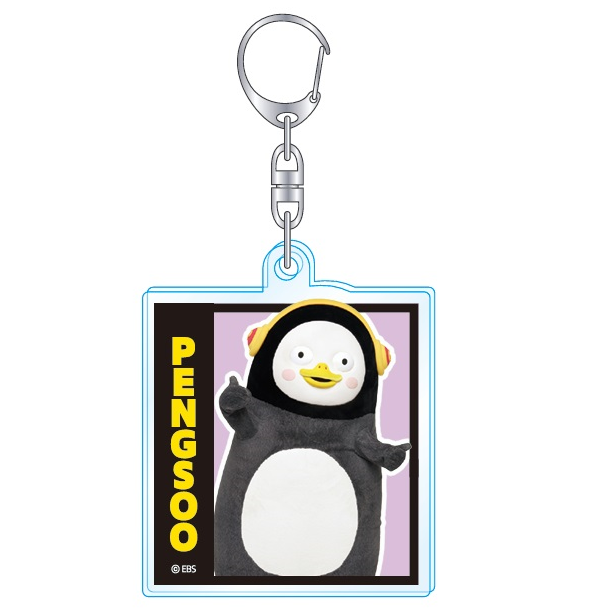 PENGSOO アクリルキーホルダー(ポートレートver.) - B