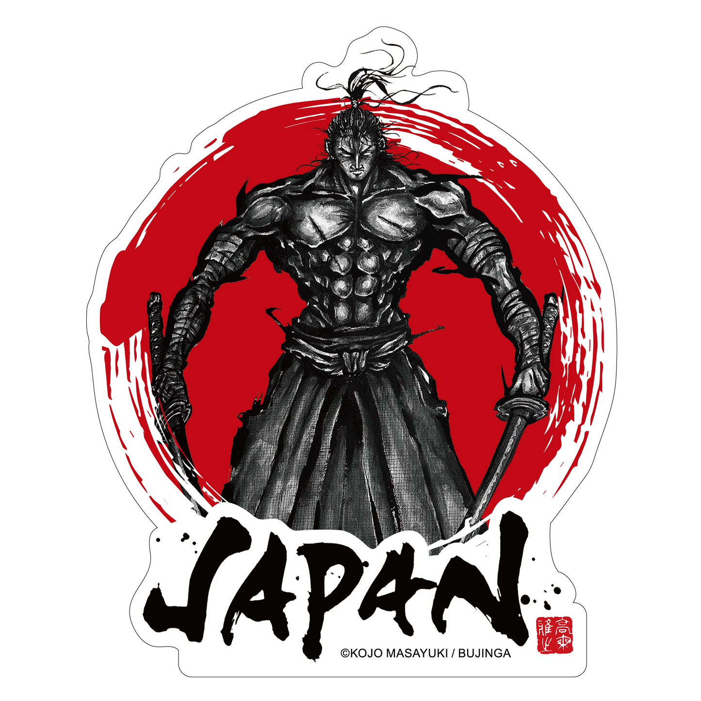 【BUJINGA】ラゲージステッカー『宮本武蔵』