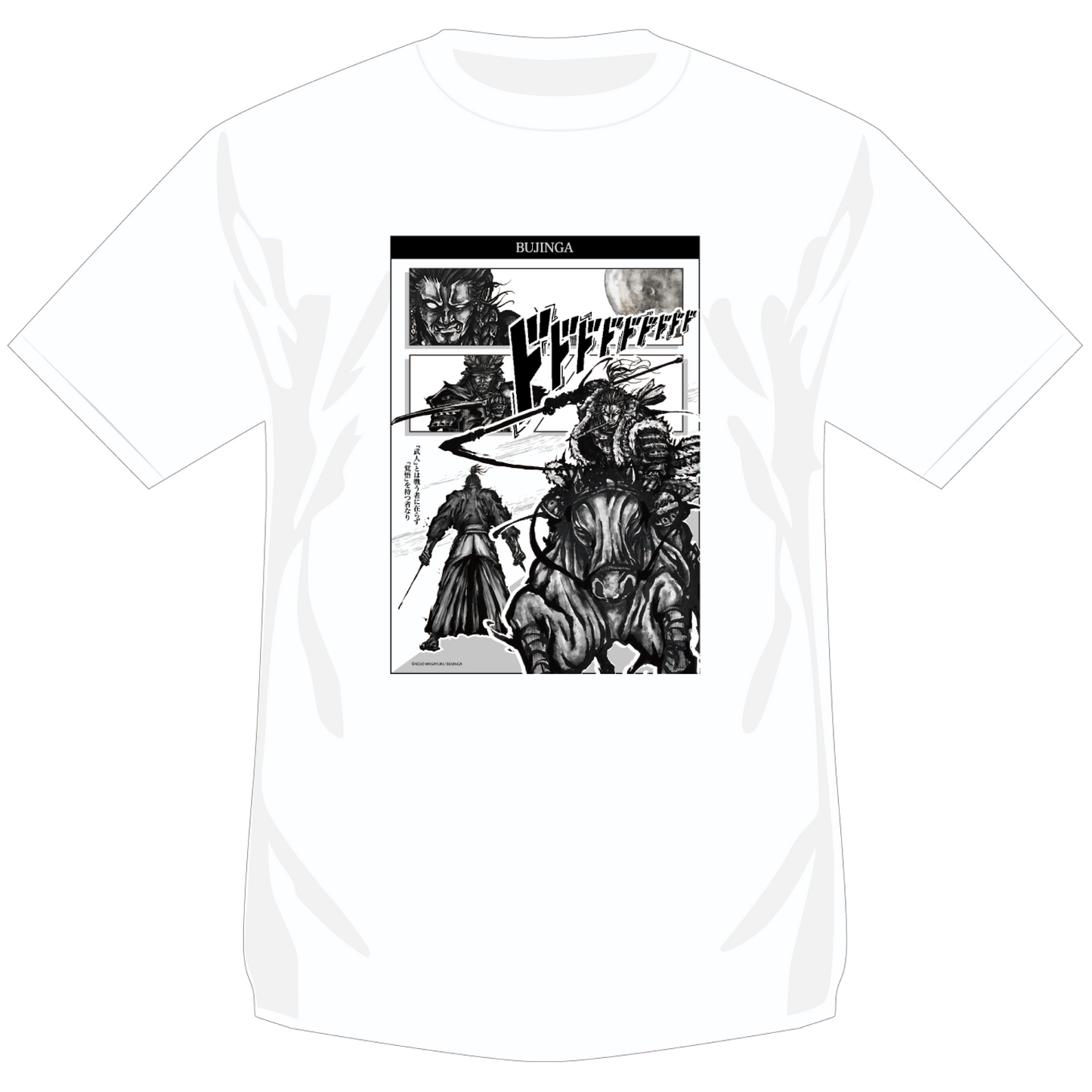 【BUJINGA】Tシャツ コラボ ver(マンガ)