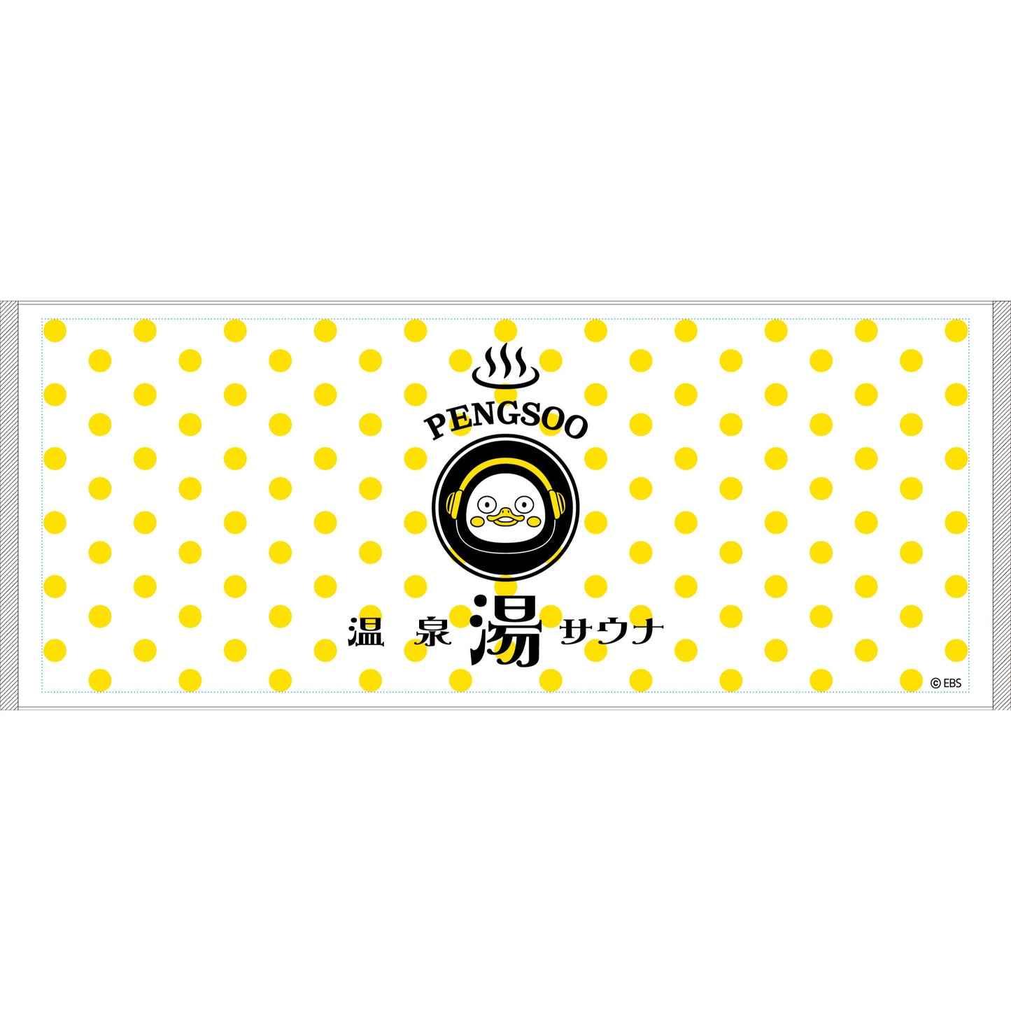 PENGSOO 温泉フェイスタオル