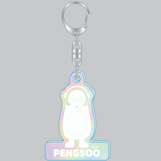 PENGSOO ホロアクリルキーホルダー -D