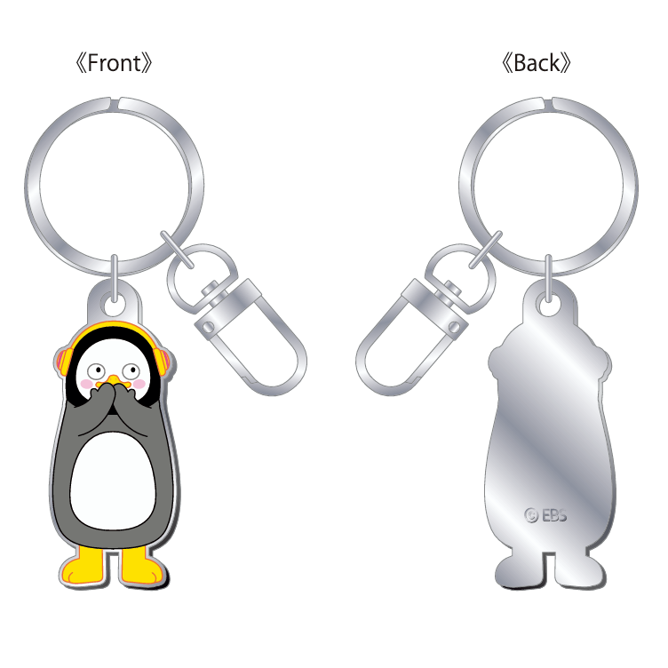 PENGSOO メタルキーホルダー-E
