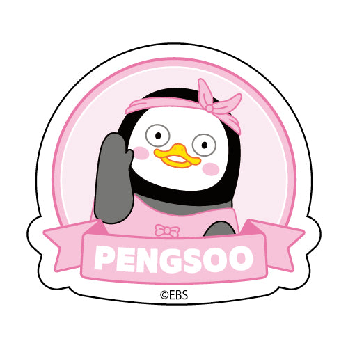 PENGSOO ダイカットステッカーS - B
