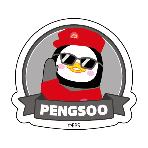 PENGSOO ダイカットステッカーS - D