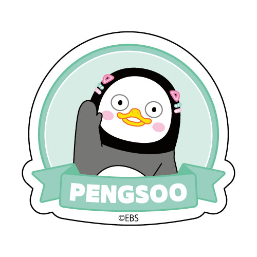 PENGSOO ダイカットステッカーS - E