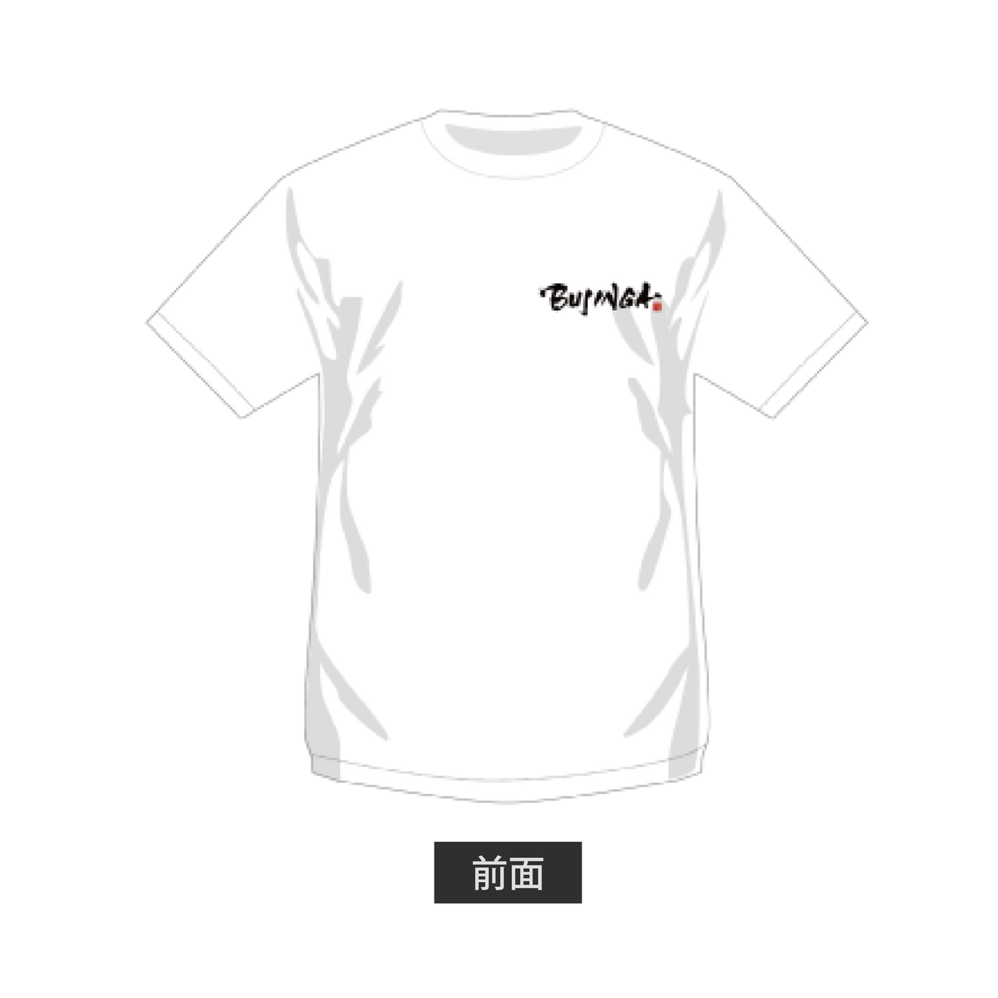 【BUJINGA】Tシャツ ベーシックver ALL