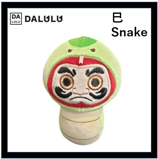 DALULUぬいぐるみキーチェーン ヘビ Snake – ZEN | キャラクター