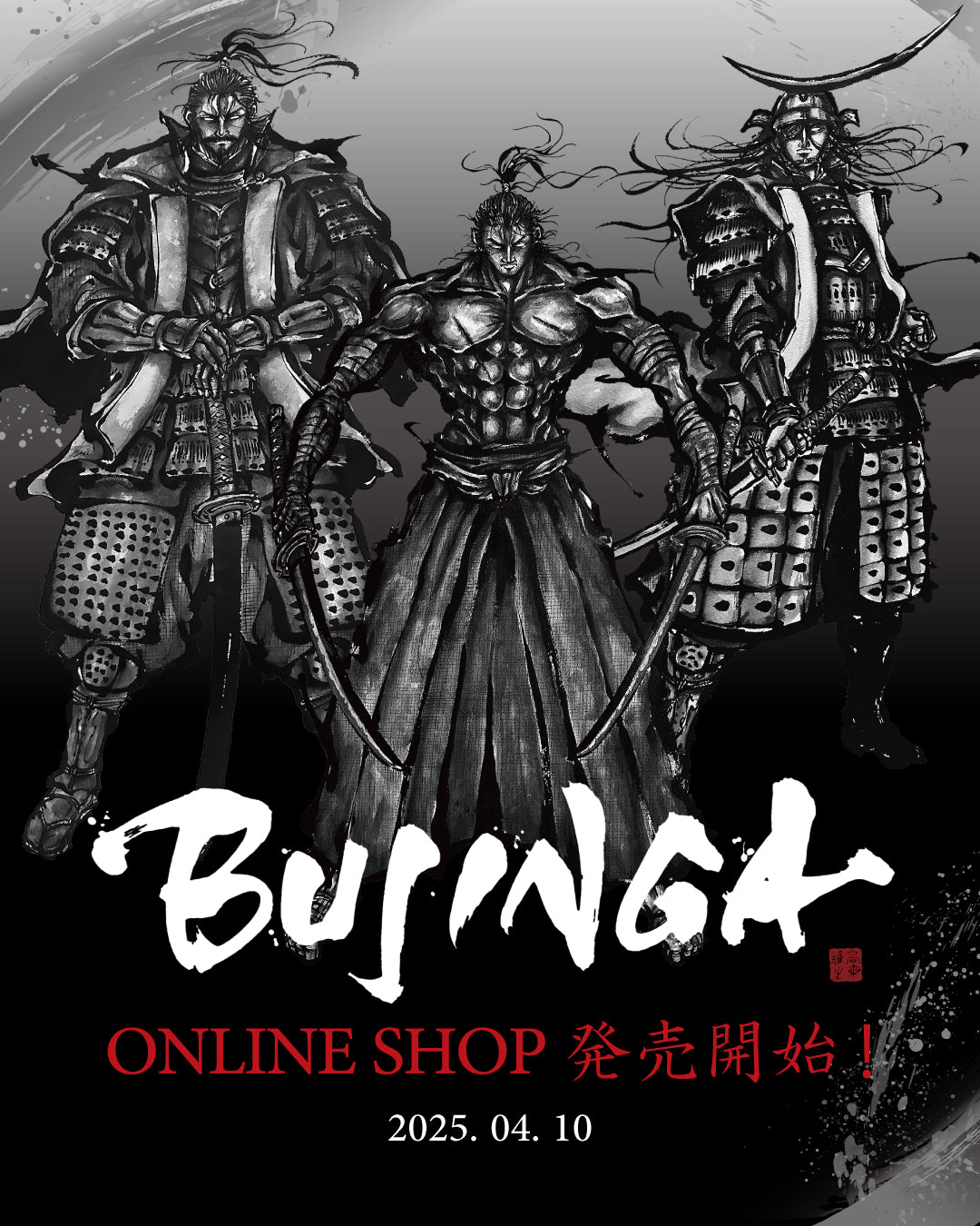 こうじょう雅之 × ZEN × JAWZ のBUJINGA商品がZENオンラインストアにて発売開始！