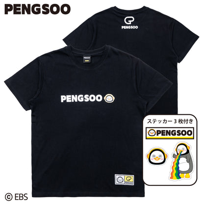 PENGSOO SM ワッペン付きTシャツ 黒 LLサイズ (ステッカー付)