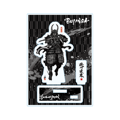 【BUJINGA】アクリルジオラマスタンド 『徳川家康』