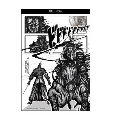 【BUJINGA】ポストカード コラボver（マンガ）