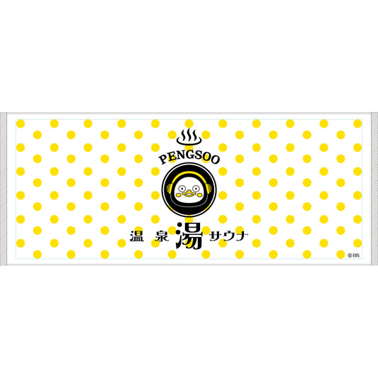 PENGSOO 温泉フェイスタオル