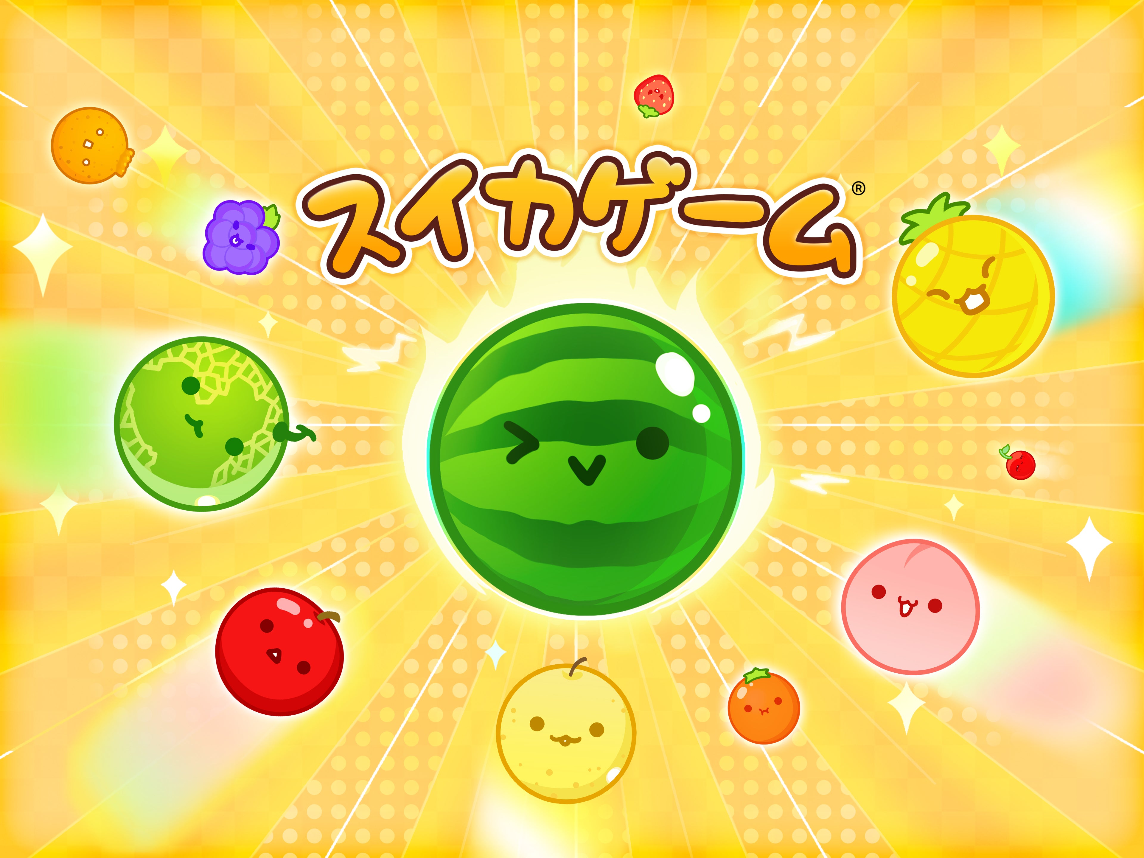 スイカゲーム – ZEN | キャラクターライセンス情報サイト