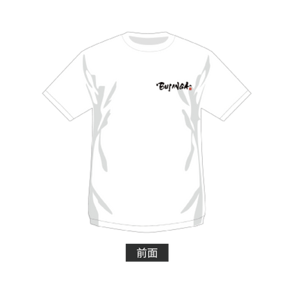 【BUJINGA】Tシャツ ベーシックver　ALL