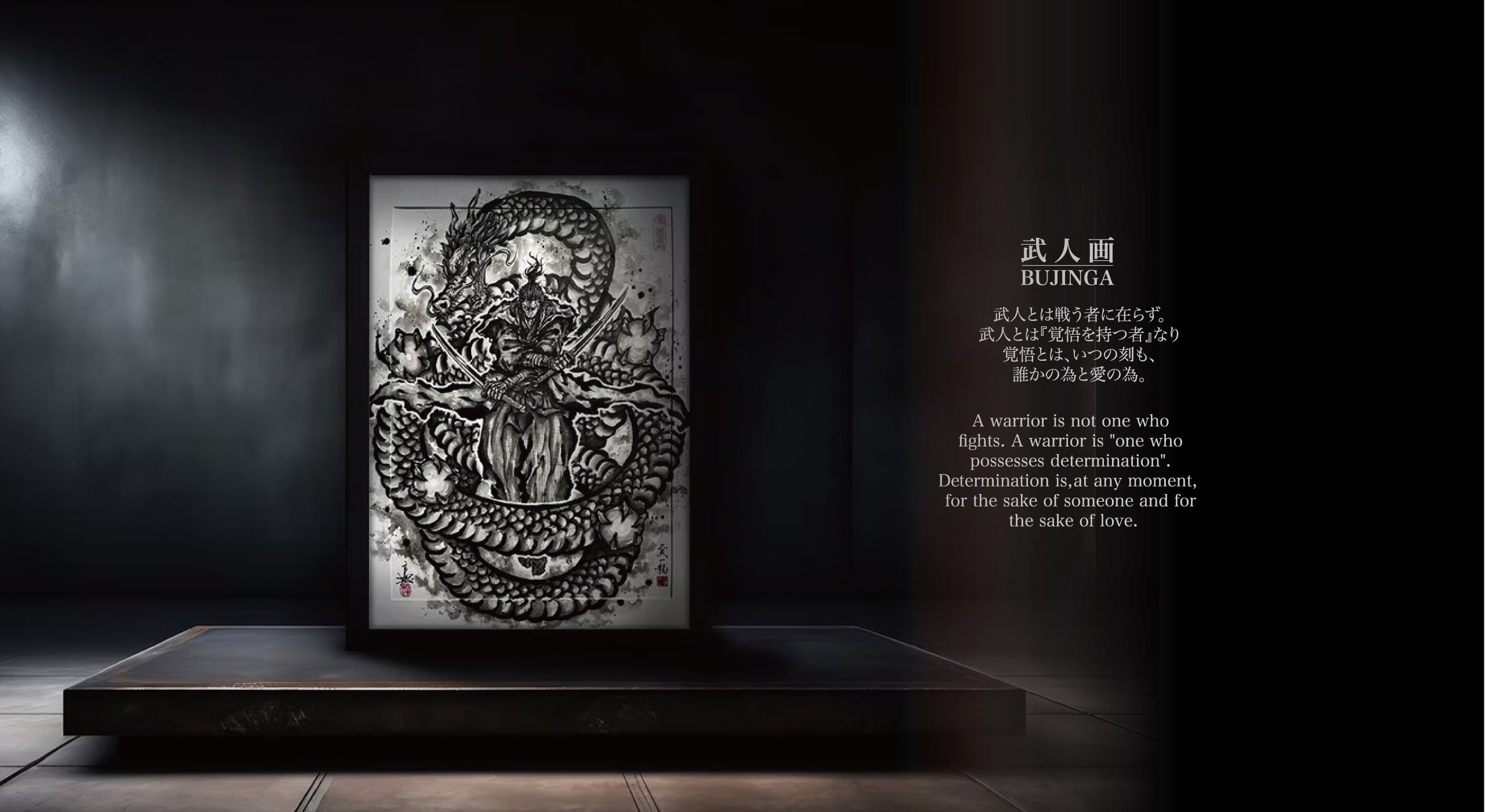 サボテンダー　火の玉ストレート監督優勝祈願 タチウオテンヤ-176x500.png