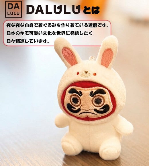 DALULUぬいぐるみキーチェーン　ヘビ　Snake