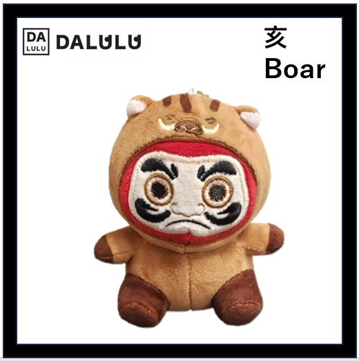 DALULUぬいぐるみキーチェーン　イノシシ　Boar