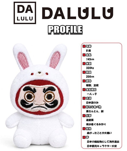 DALULUぬいぐるみキーチェーン ヒツジ Sheep – ZEN | キャラクター