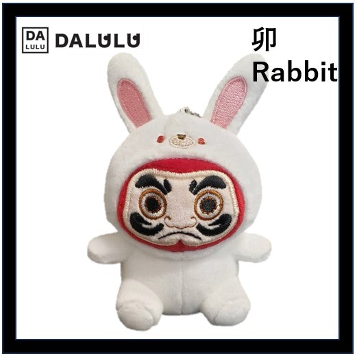 DALULUぬいぐるみキーチェーン　ウサギ　Rabbit