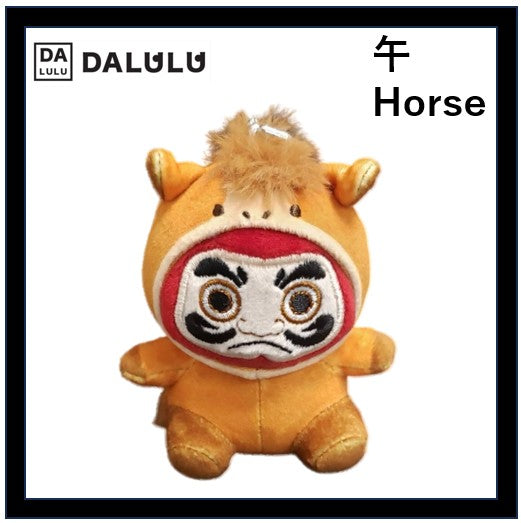 DALULUぬいぐるみキーチェーン　ウマ　Horse