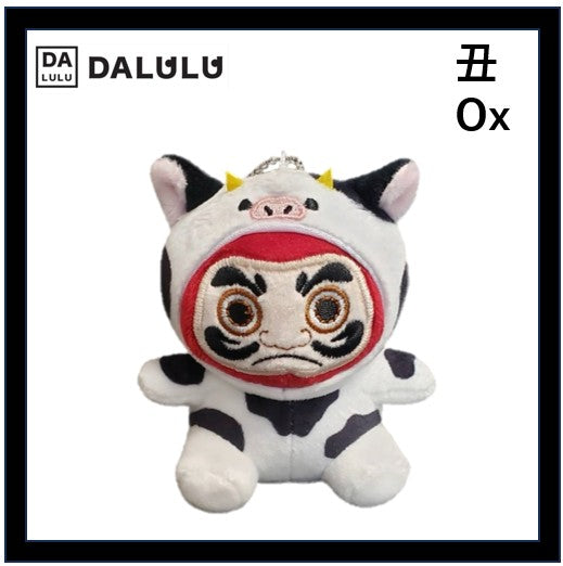 DALULUぬいぐるみキーチェーン　ウシ　Ox